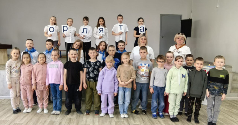 Итоговая игра «Орлят России».