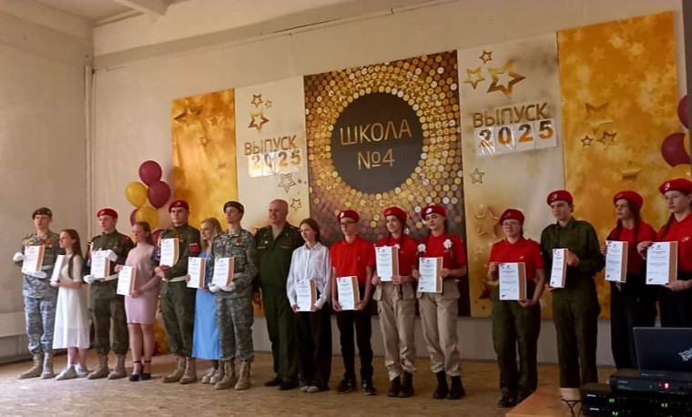 Всероссийское детско-юношеское военно-патриотическое общественное движение «ЮНАРМИЯ» отметило свой девятый День рождения.