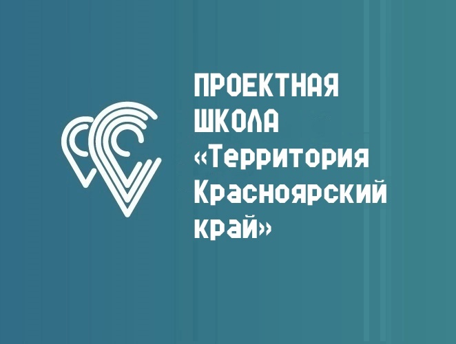 Старт приёма заявок на второй конкурс.