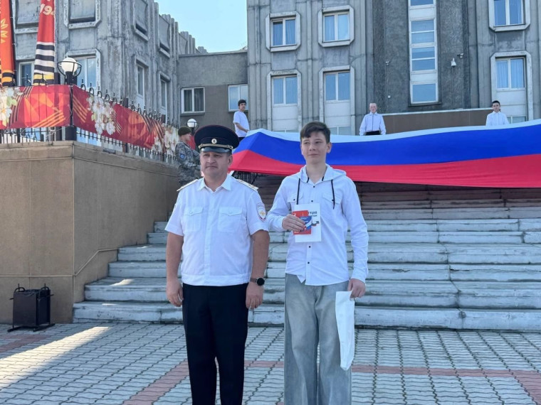 Мы – граждане России!.