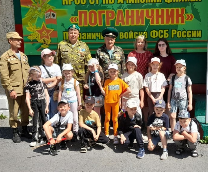 Орлята в гостях у пограничников.