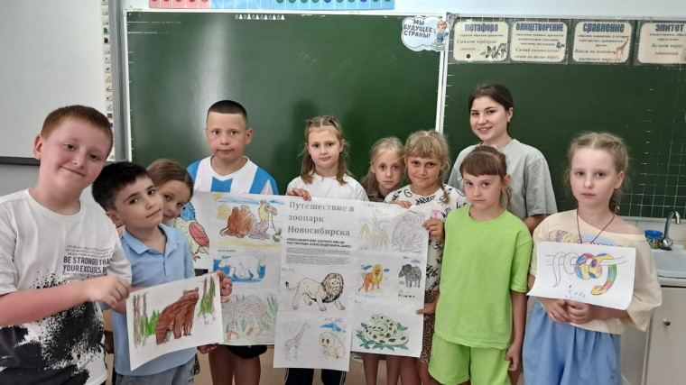 Пришкольный лагерь «Удивительно и точка».