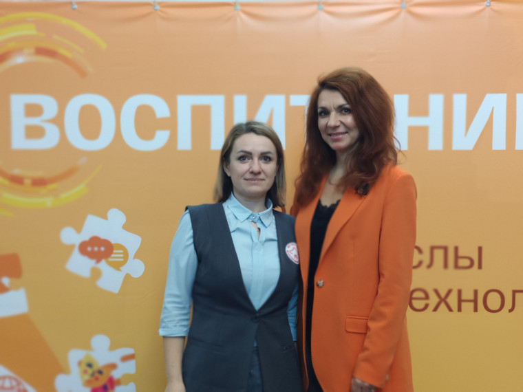 XVI Всероссийская научно-практическая конференция «Гражданское образование в информационный век».