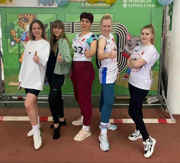 Участие в сдаче норм ВФСК «Готов к труду и обороне».