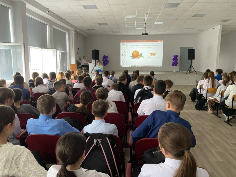 «Урок налоговой грамотности» для учащихся 6-7 классов.