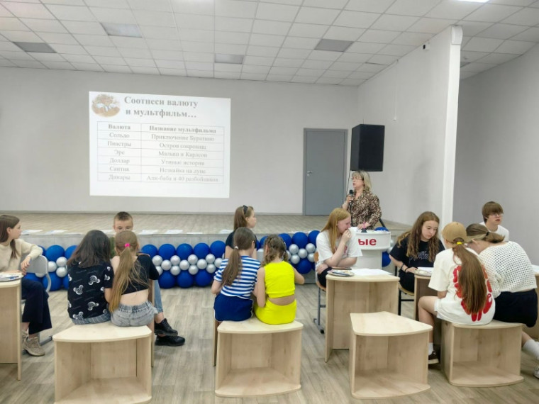 День финансовой грамотности в летнем лагере.