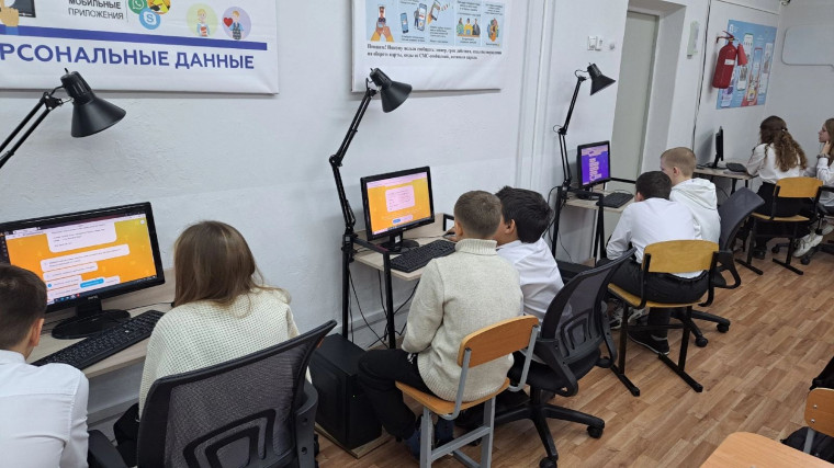 Урок цифры «Магазин приложений».