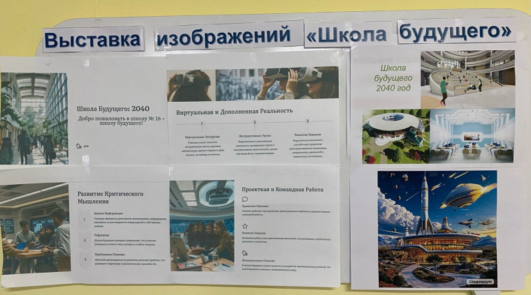 Неделя информатики и искусственного интеллекта.